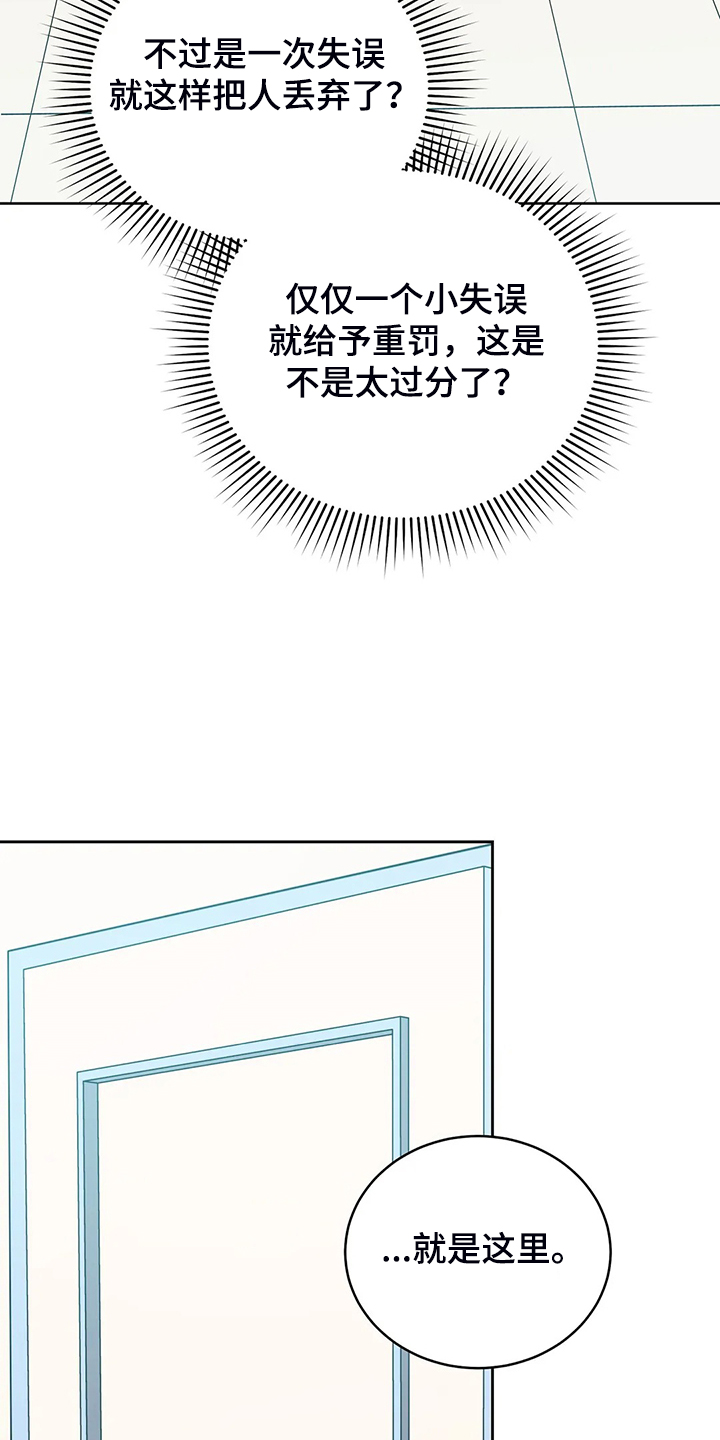 第32章：这是什么梦12