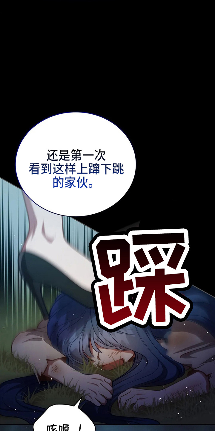 第58章：龙12