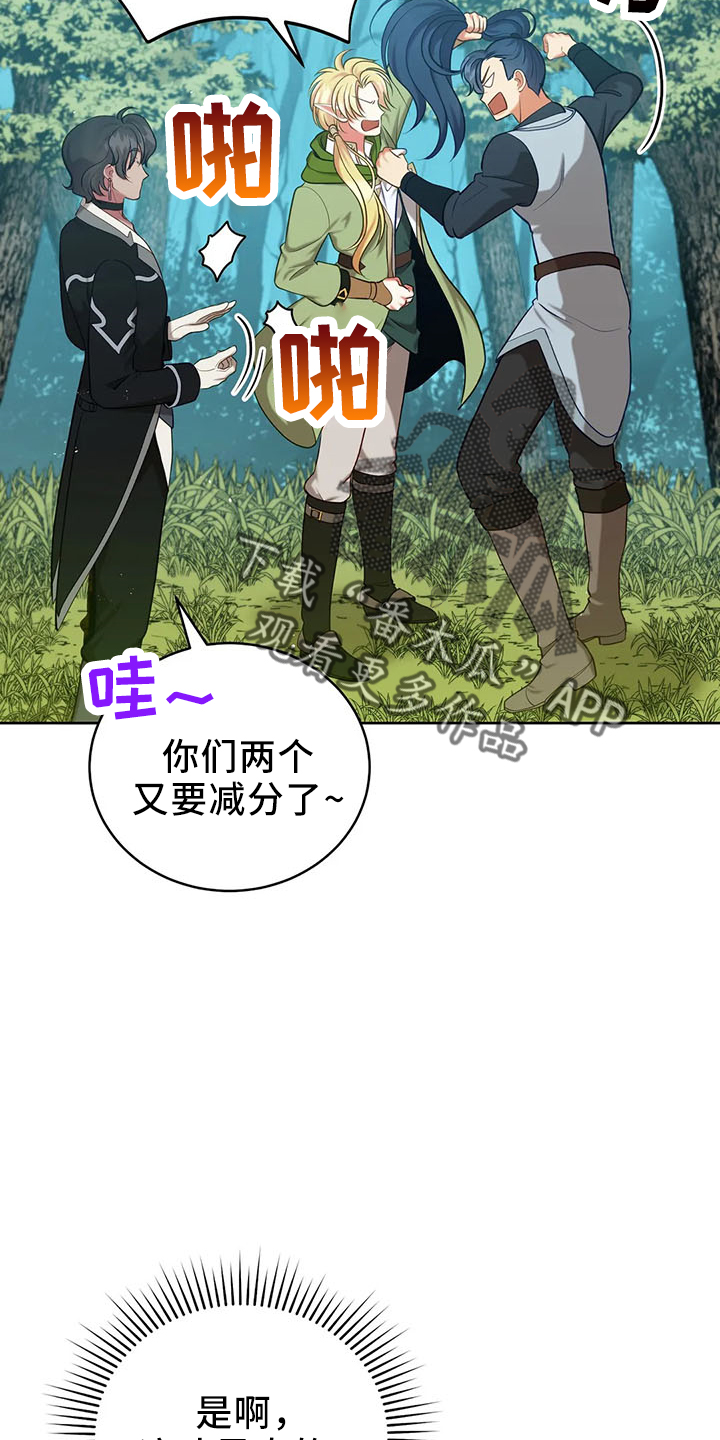 第82章：醒来20