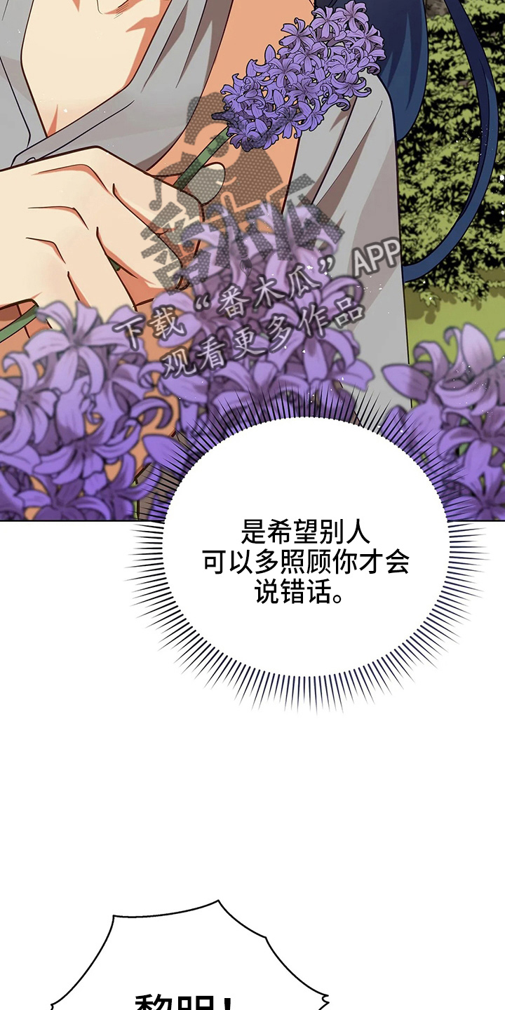 第65章：晕倒了24