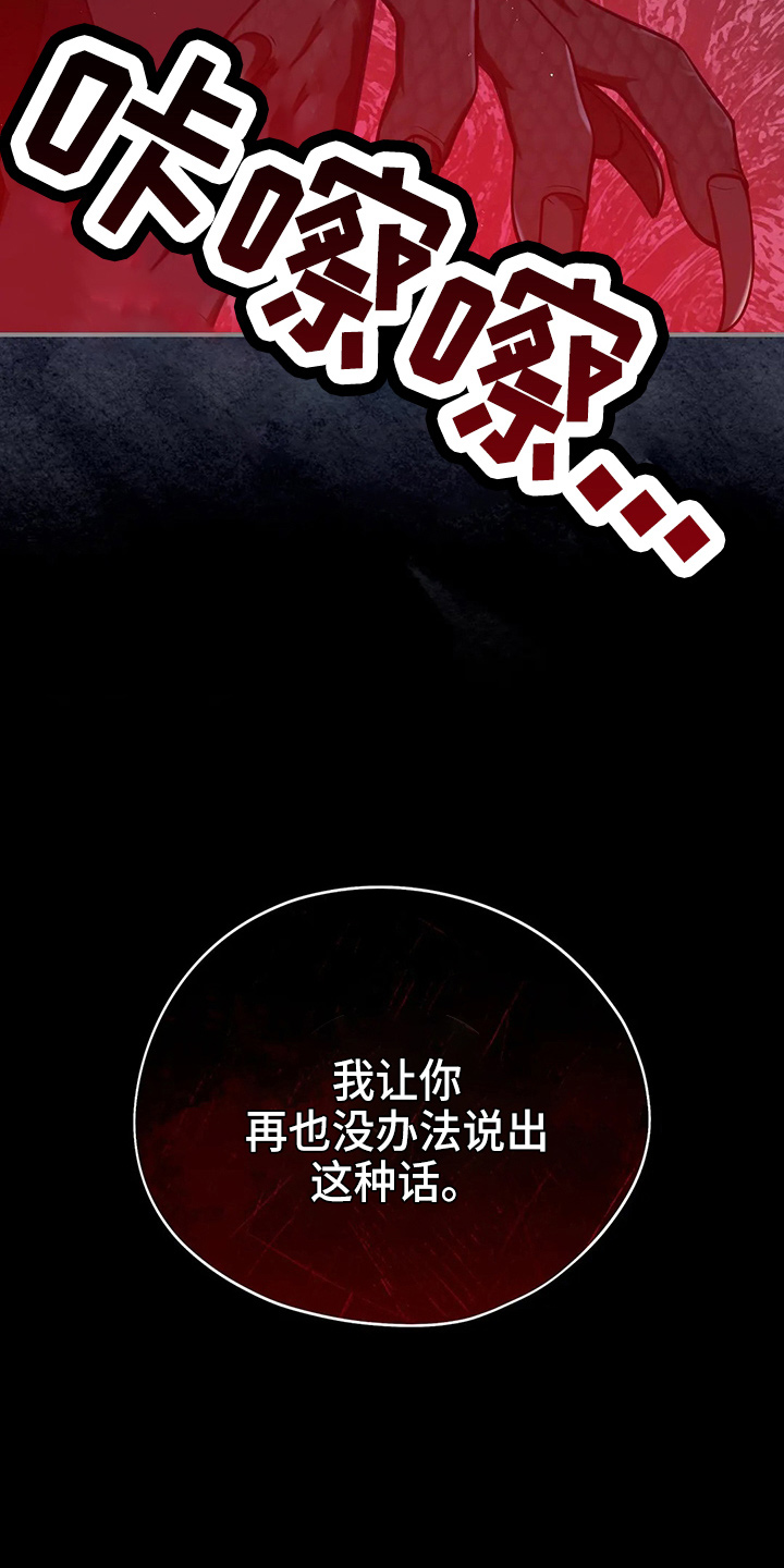 第67章：质问25