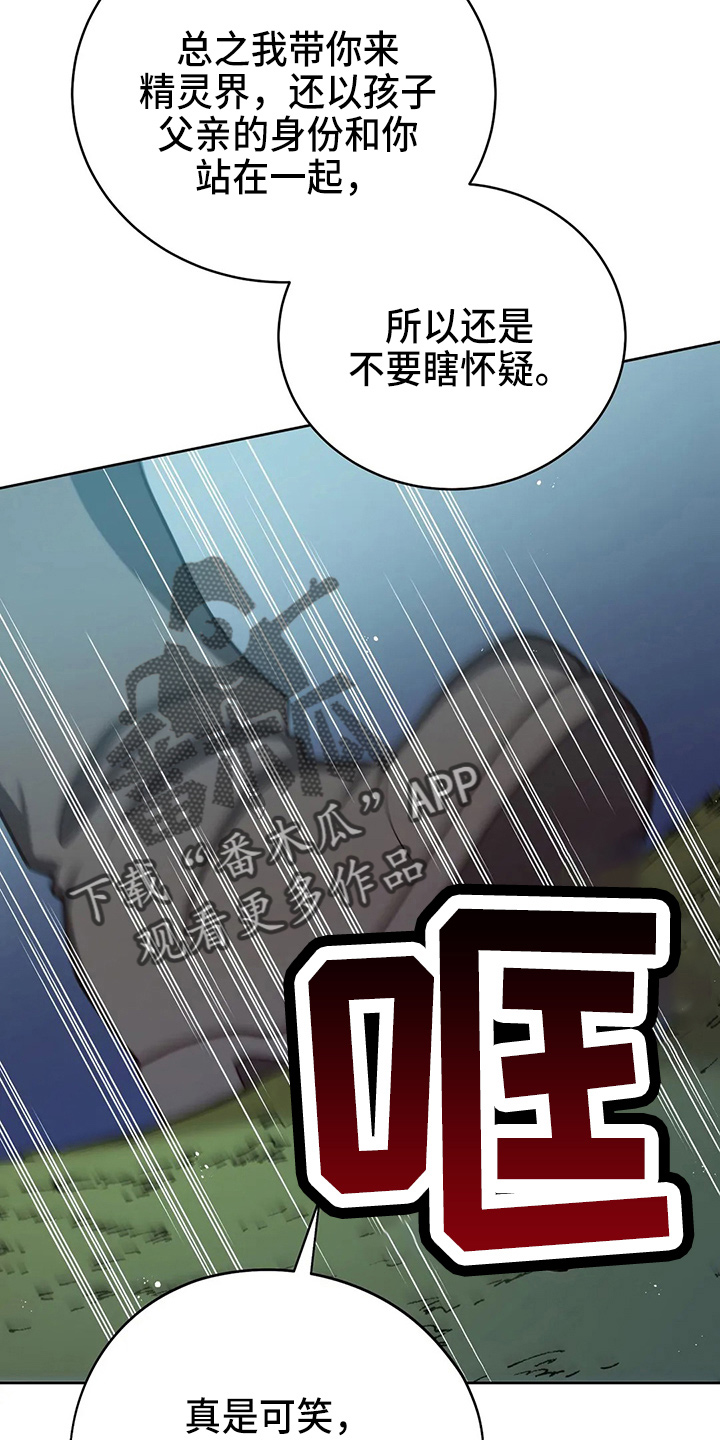 第51章：5分2