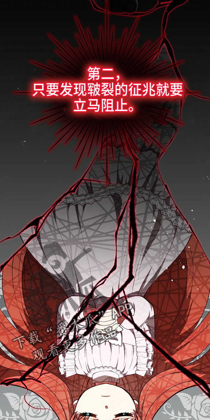 第60章：真可笑14