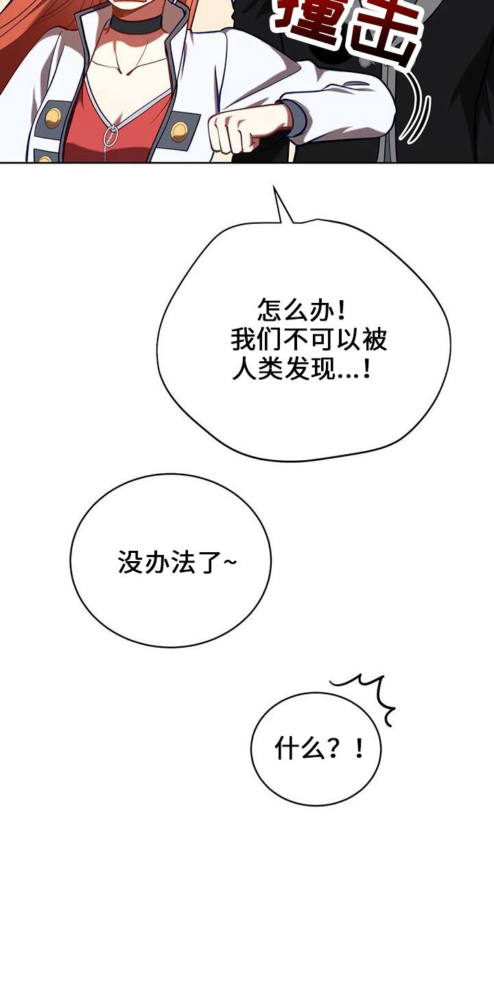 第76章：皲裂9
