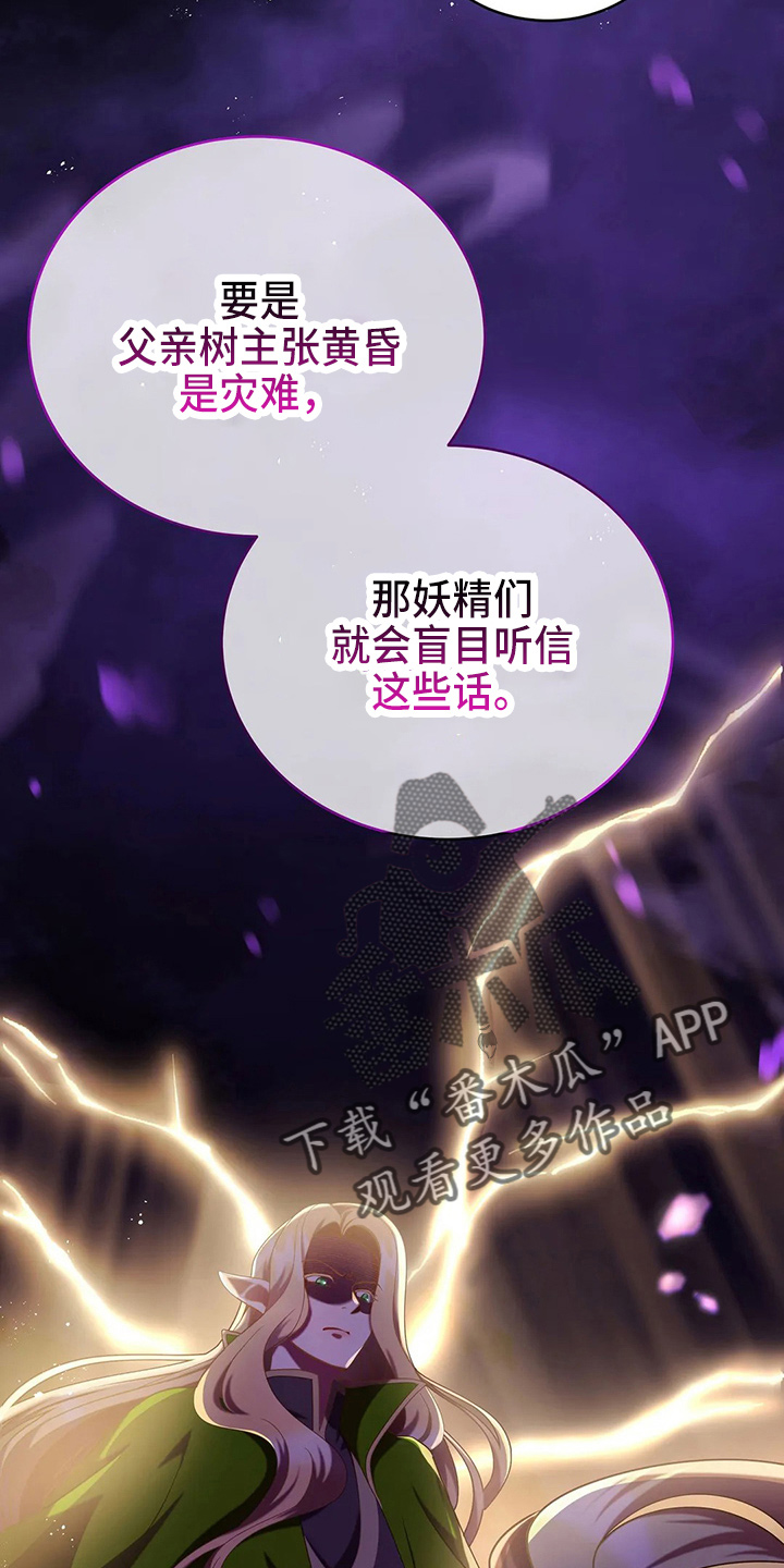 第51章：5分11