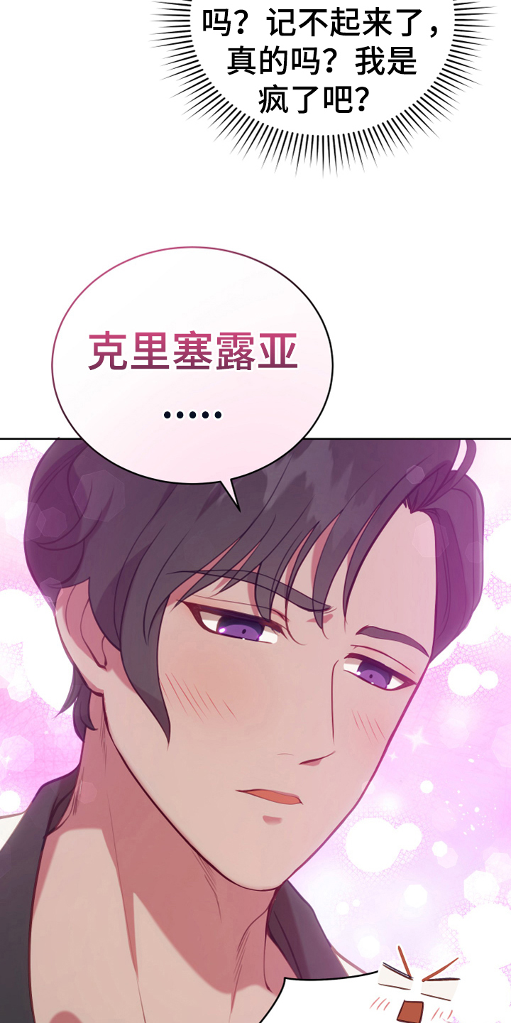 第19章：提议20