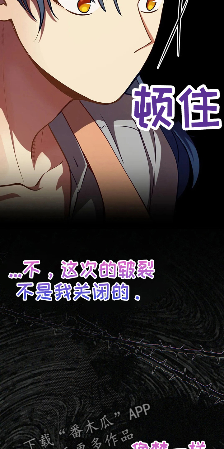 第67章：质问2