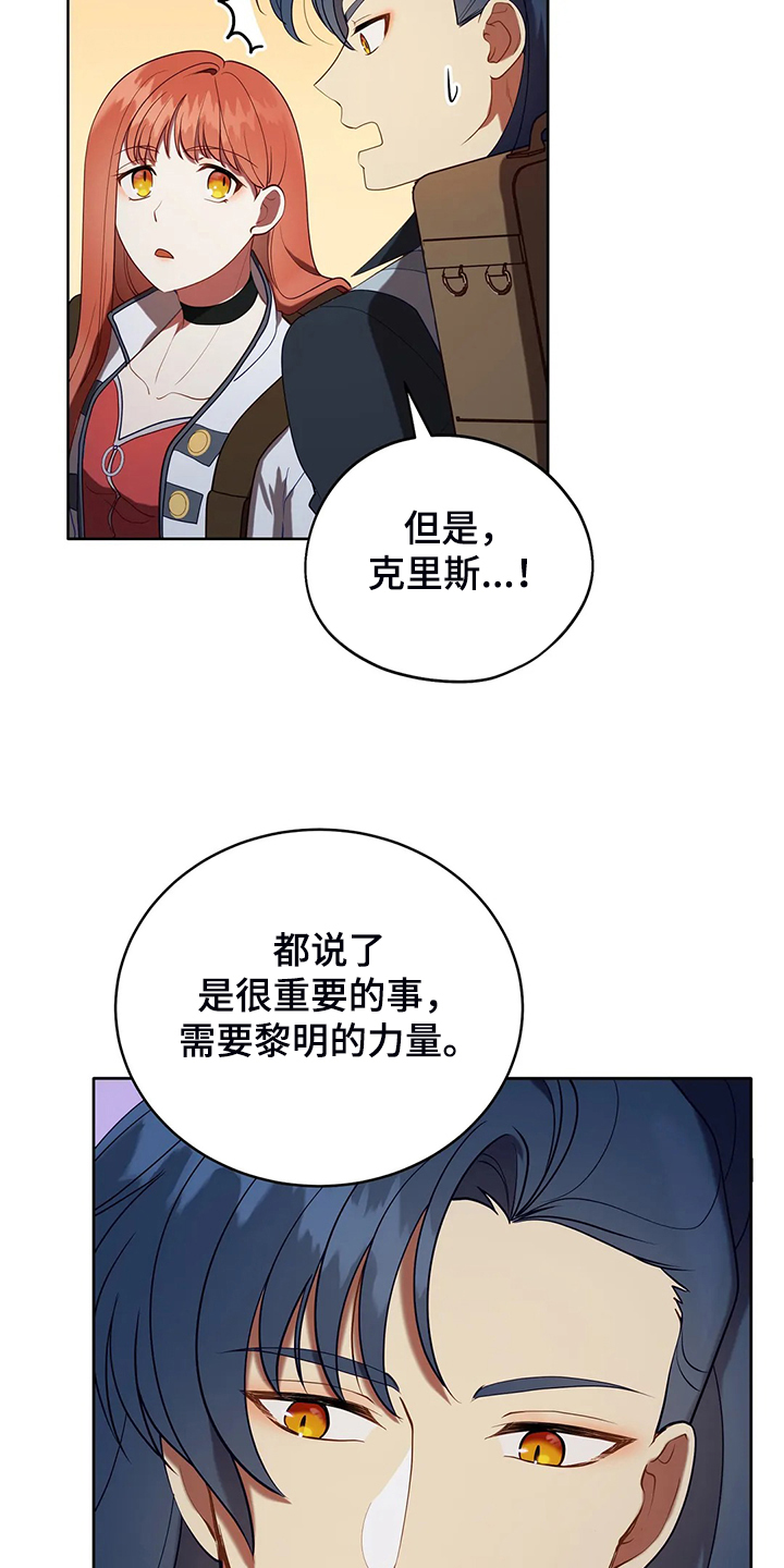 第37章：你最重要13