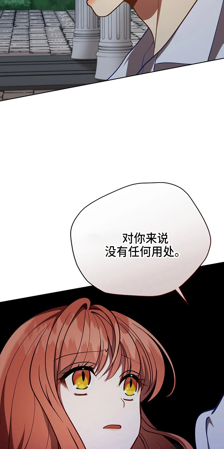 第64章：真单纯9