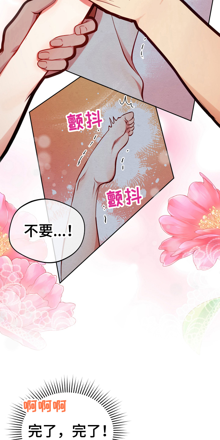 第12章：消除记忆2