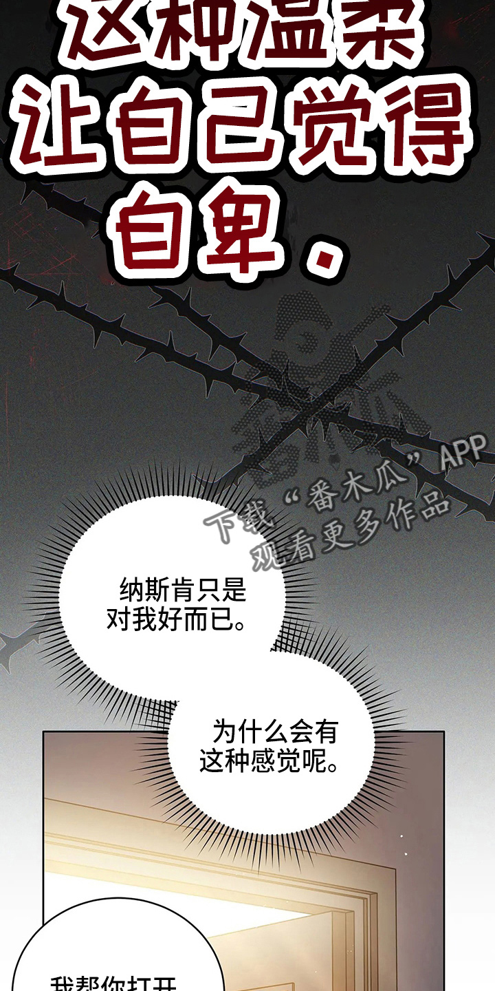 第61章：试试吧21
