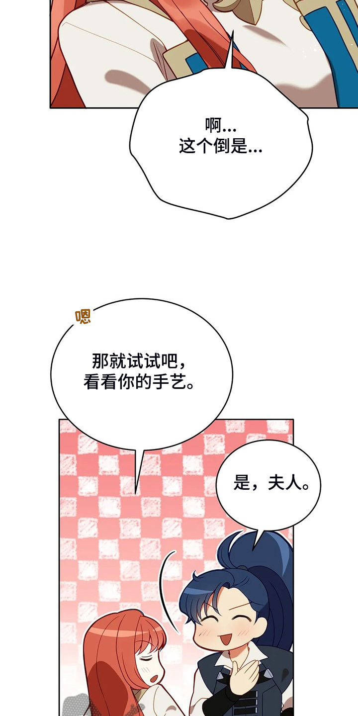第30章：抱你回家7