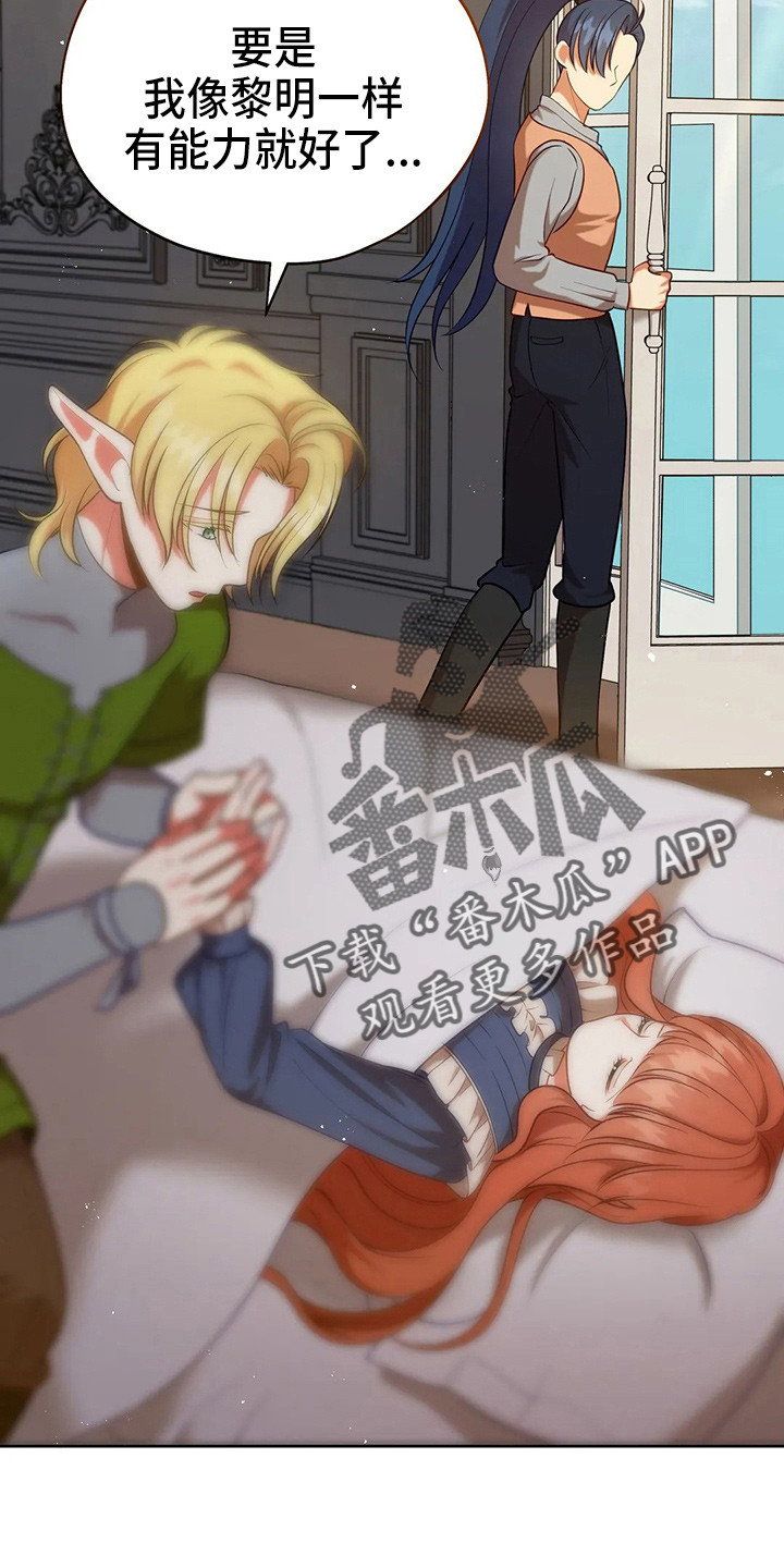 第66章：打一顿19