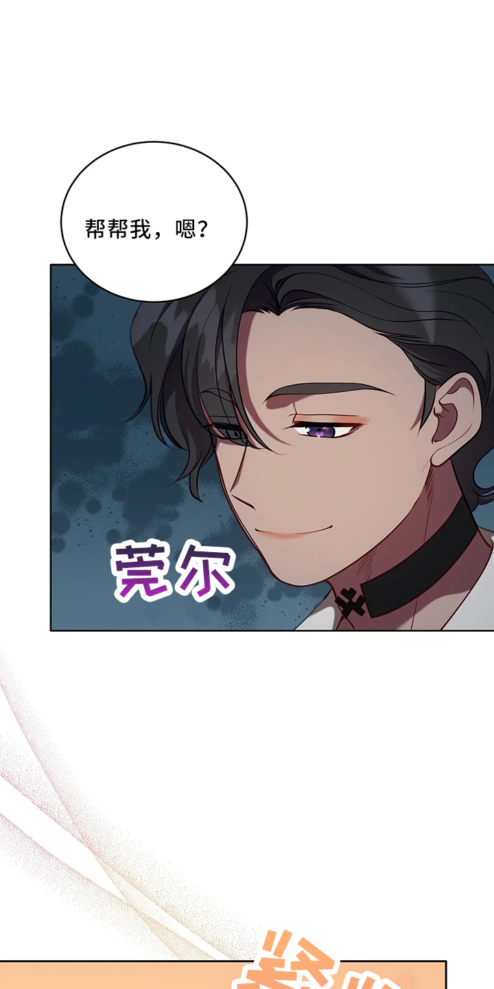 第77章：我没事19