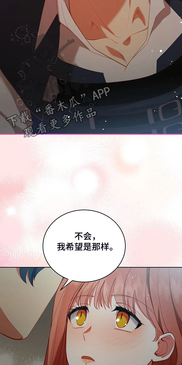 第31章：我在想什么19
