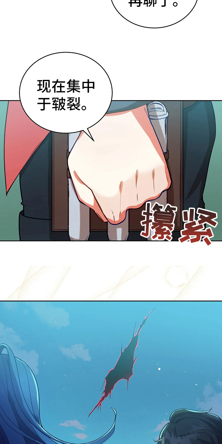 第41章：不能坐视不管27