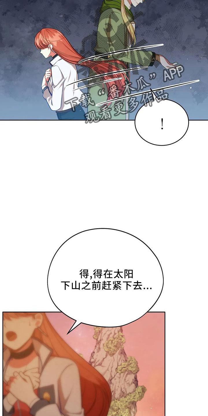 第86章：没有变21