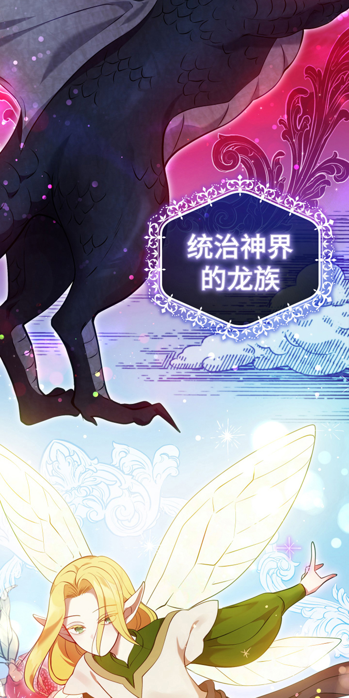 第1章：世界的威胁2