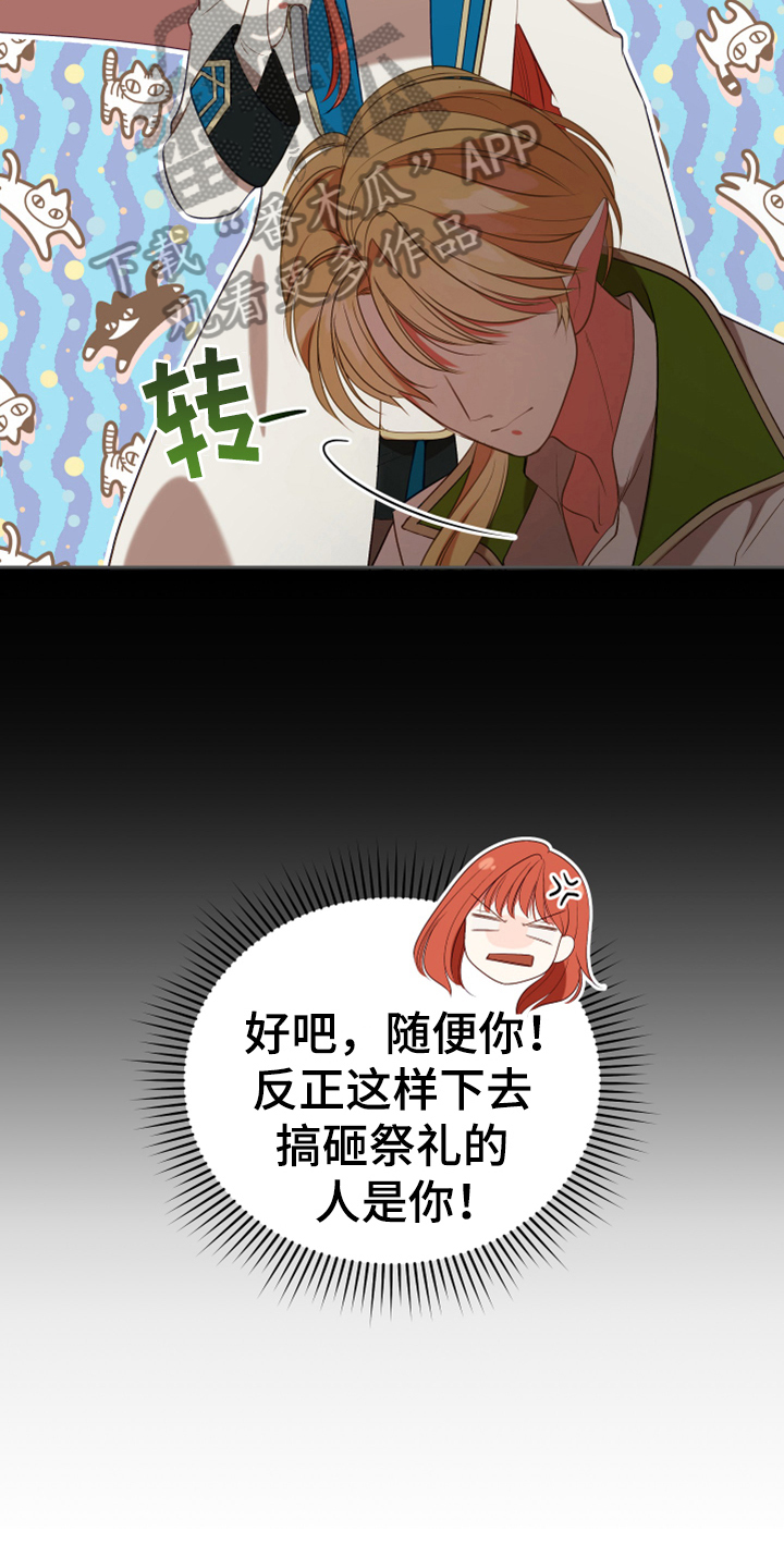 第17章：呕吐感5