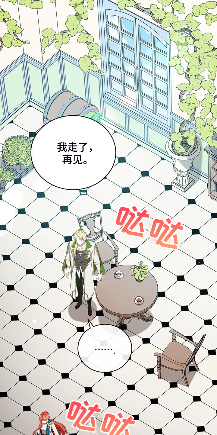 第33章：这么严重？26
