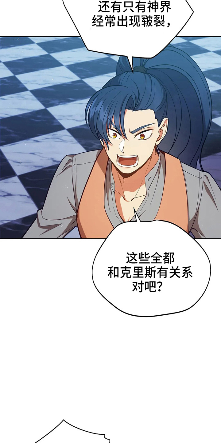 第67章：质问13