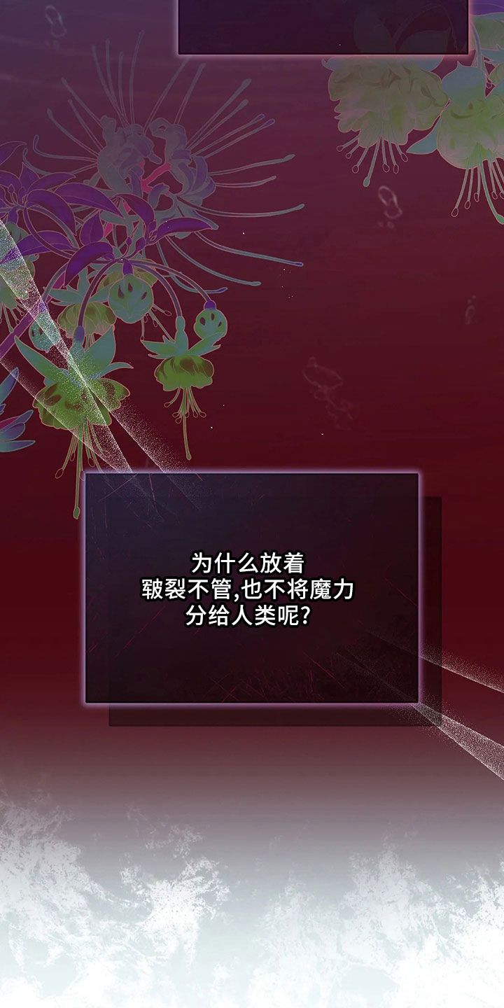 第84章：妾11