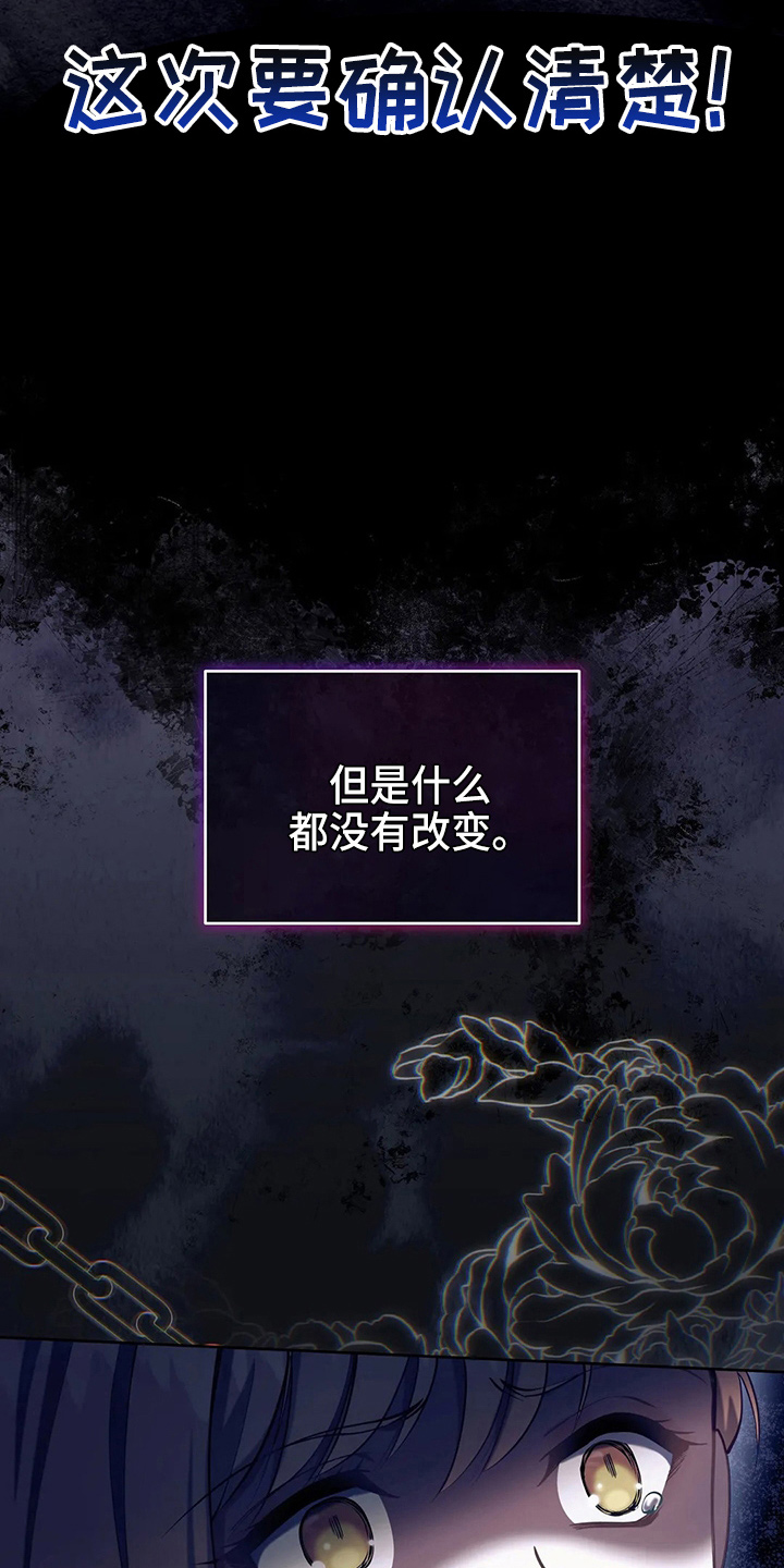 第62章：该死4