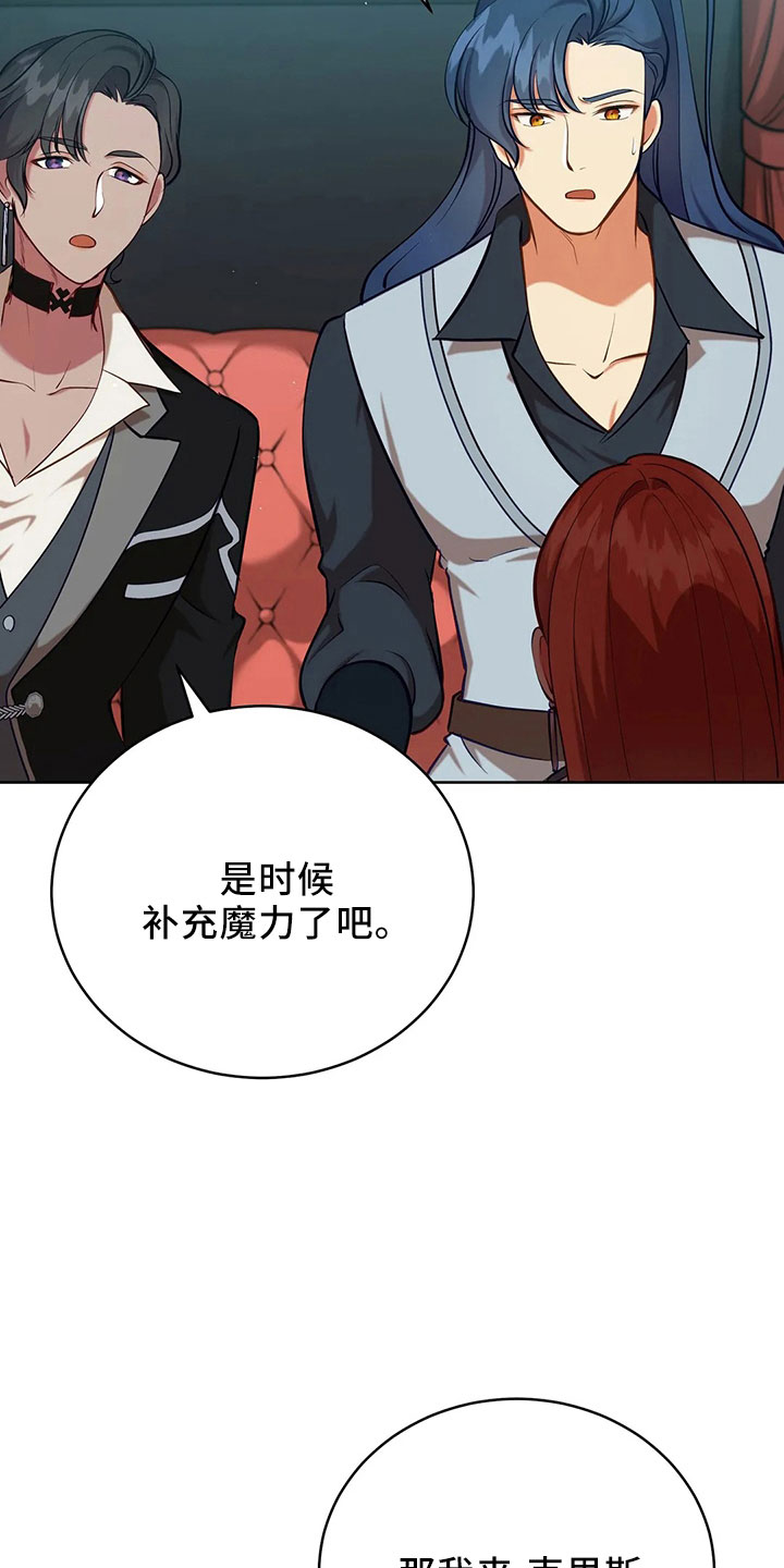 第84章：妾23