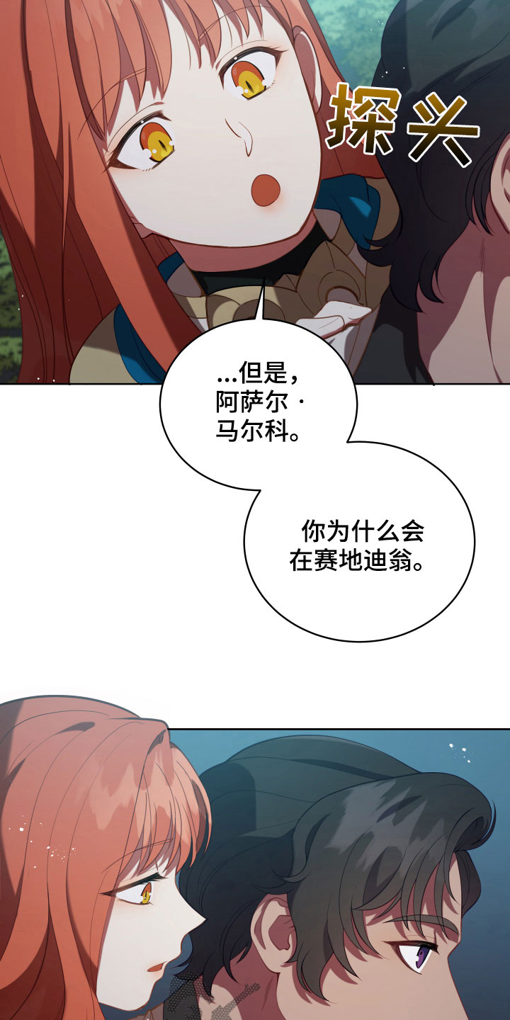 第20章：噩梦22