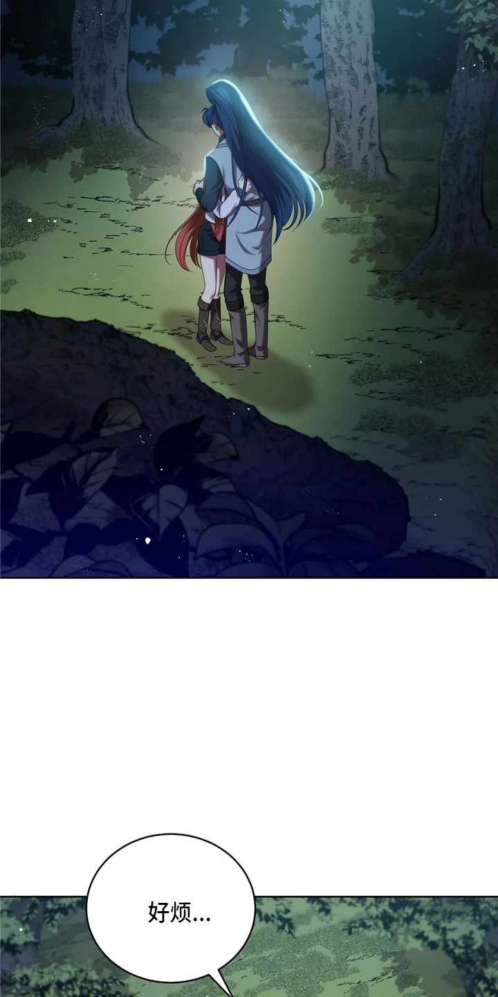 第56章：狗崽子11