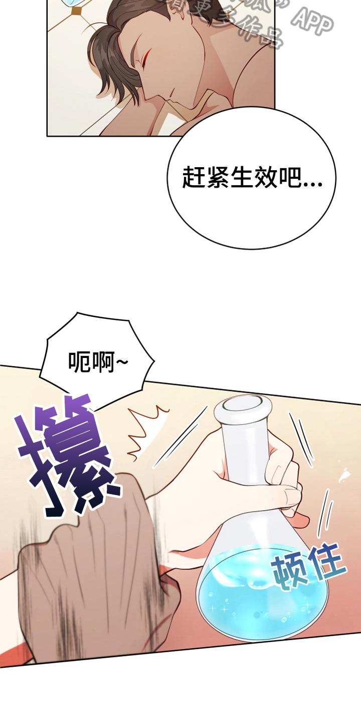 第13章：安排3