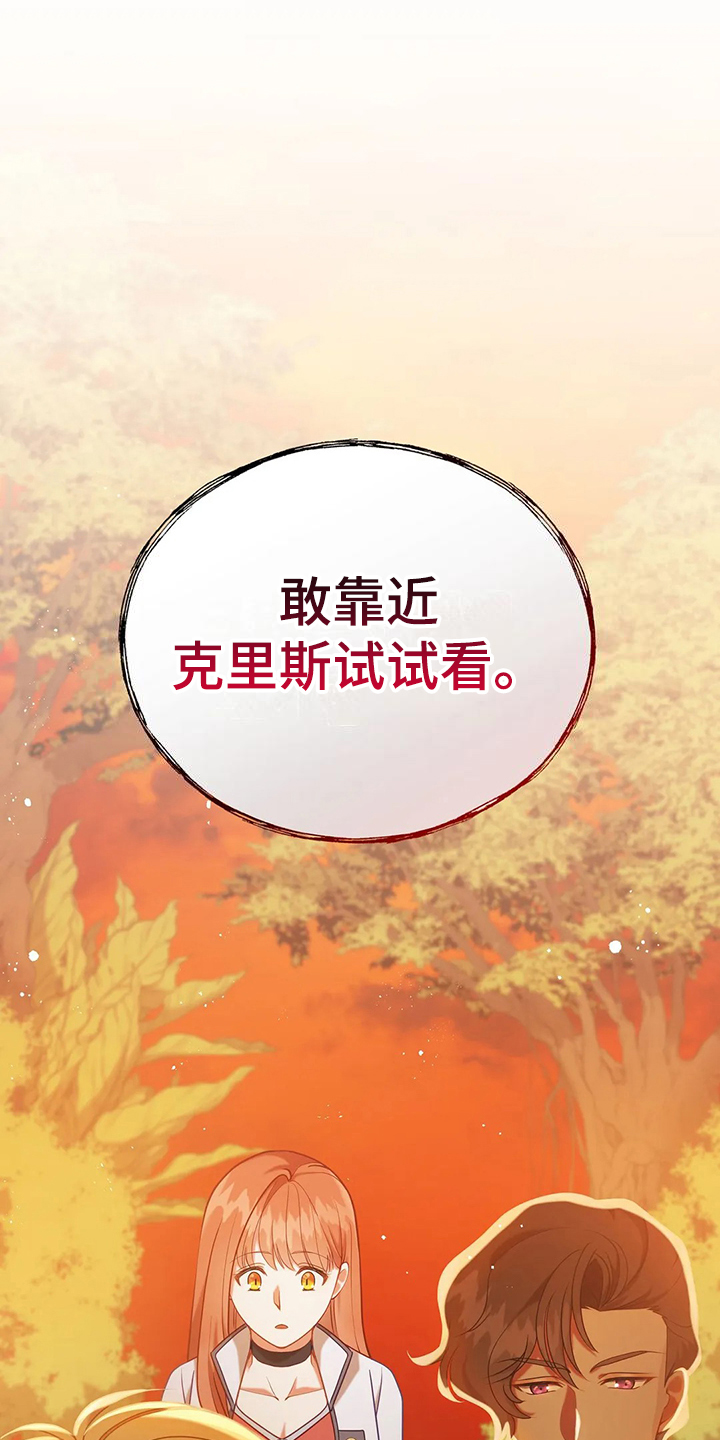 第47章：迷路了34