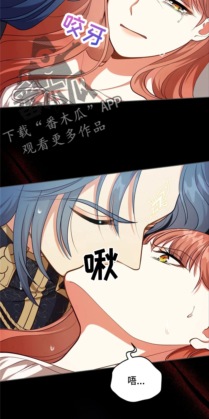 第54章：帮帮我27