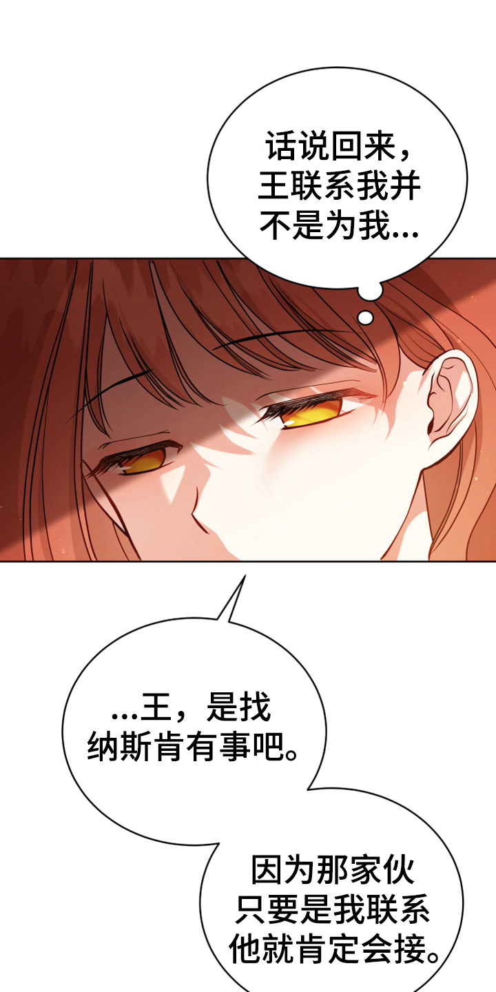 第4章：安慰11