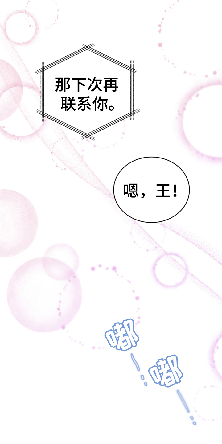 第6章：安置6