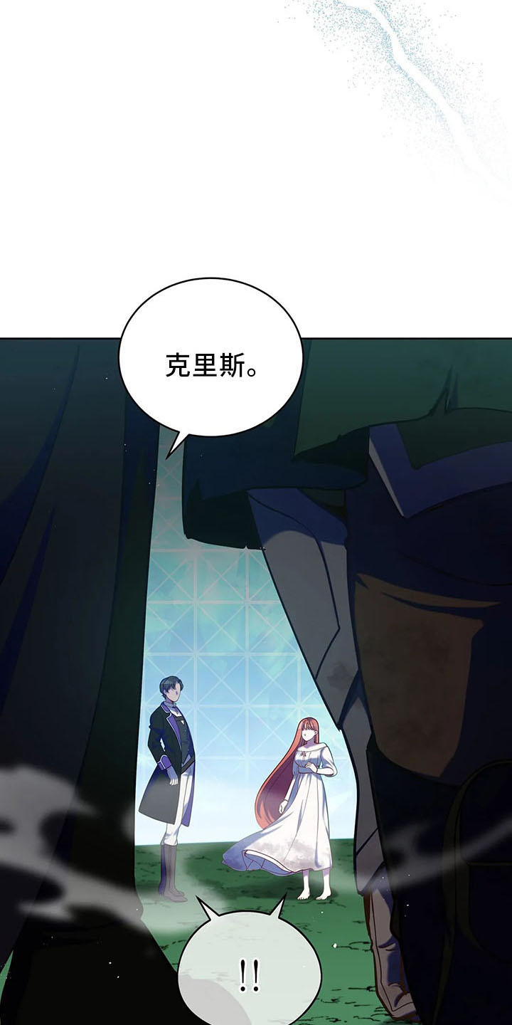 第79章：好玩吗13