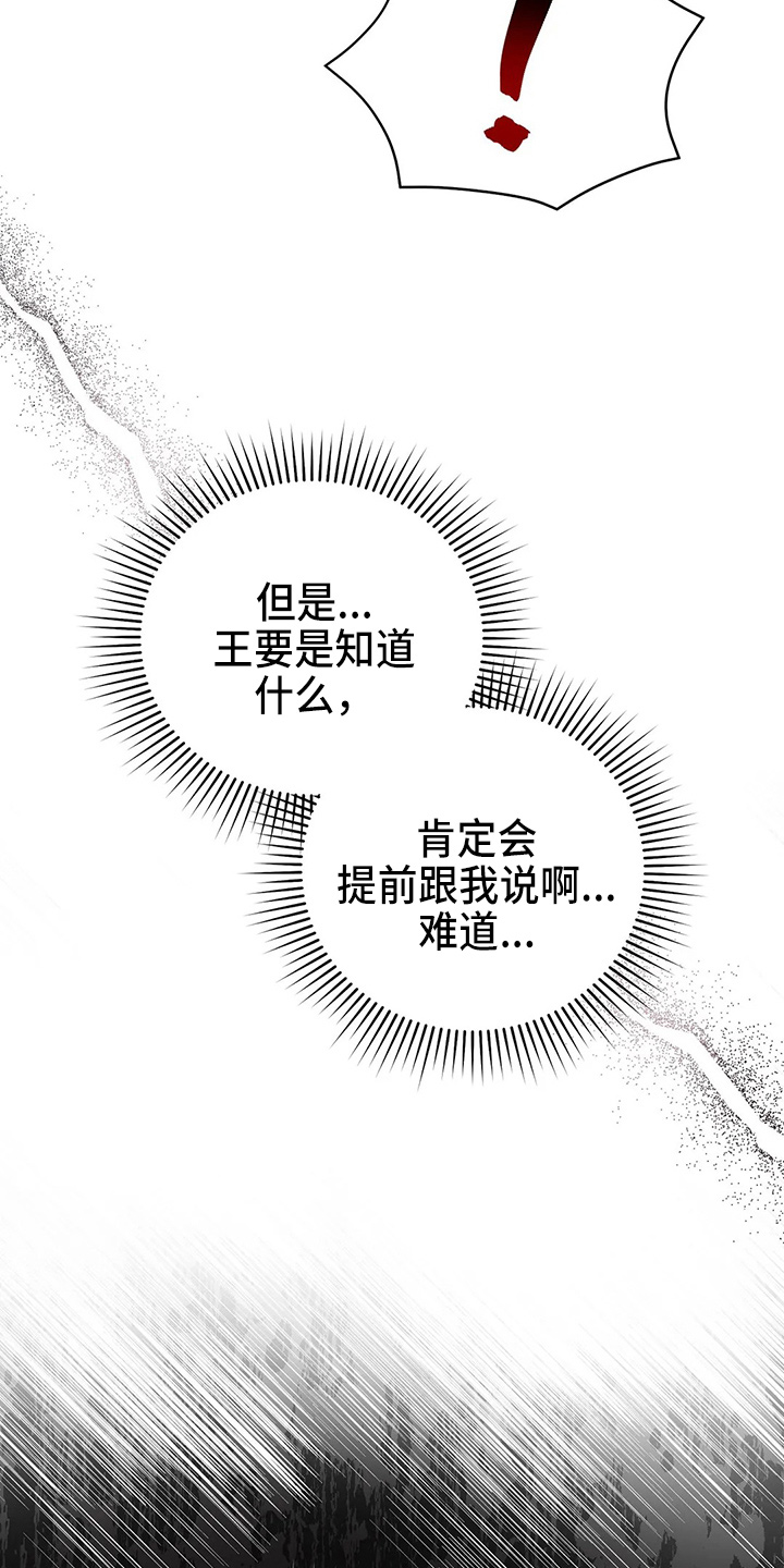 第50章：争吵15