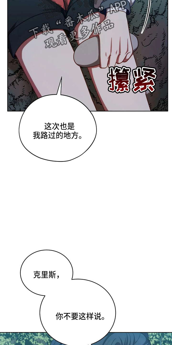 第56章：狗崽子24