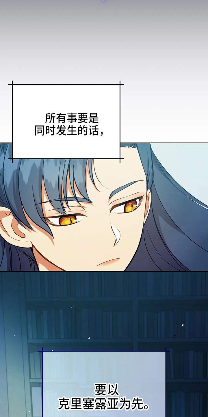 第60章：真可笑16