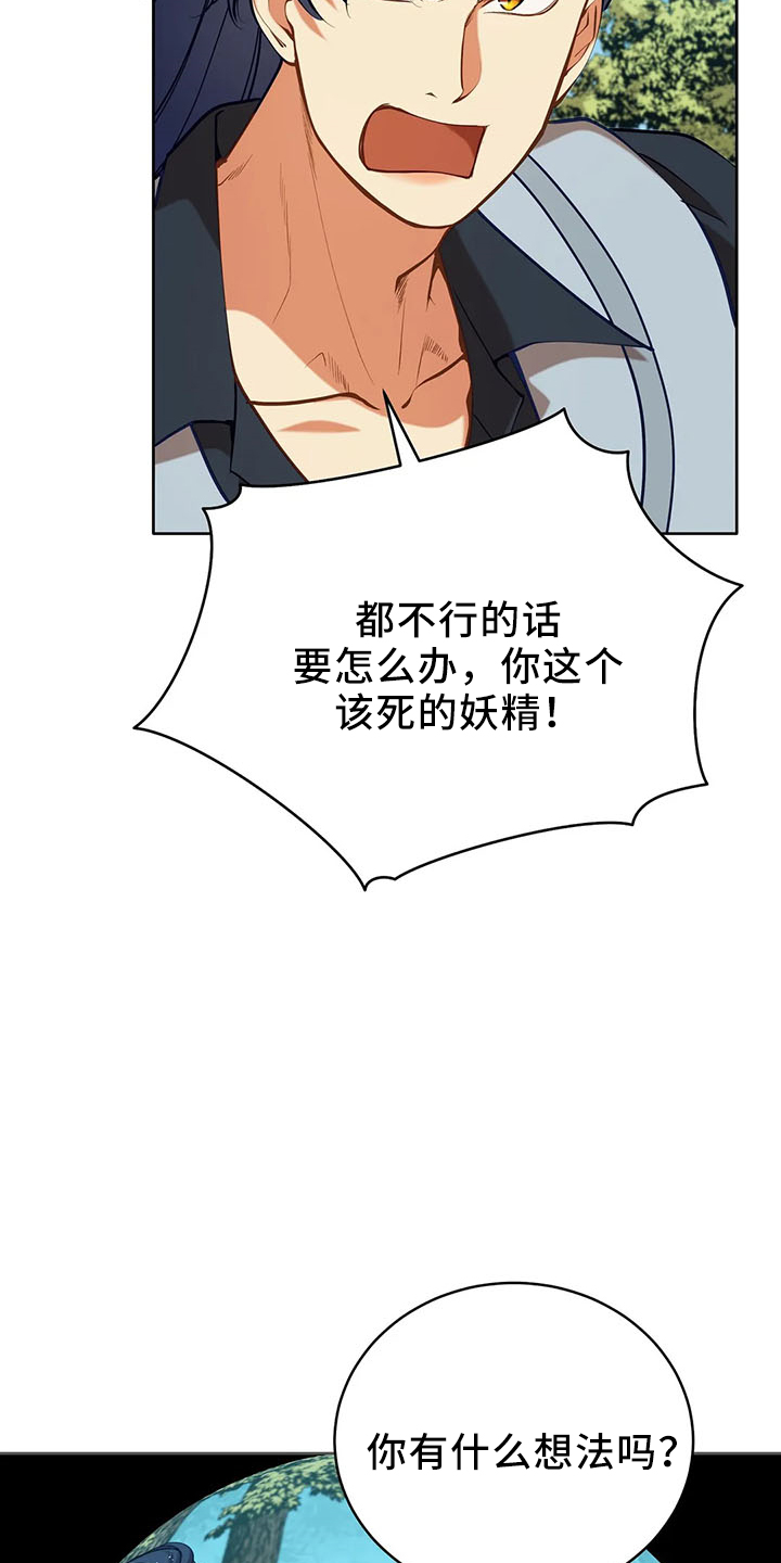第82章：醒来17