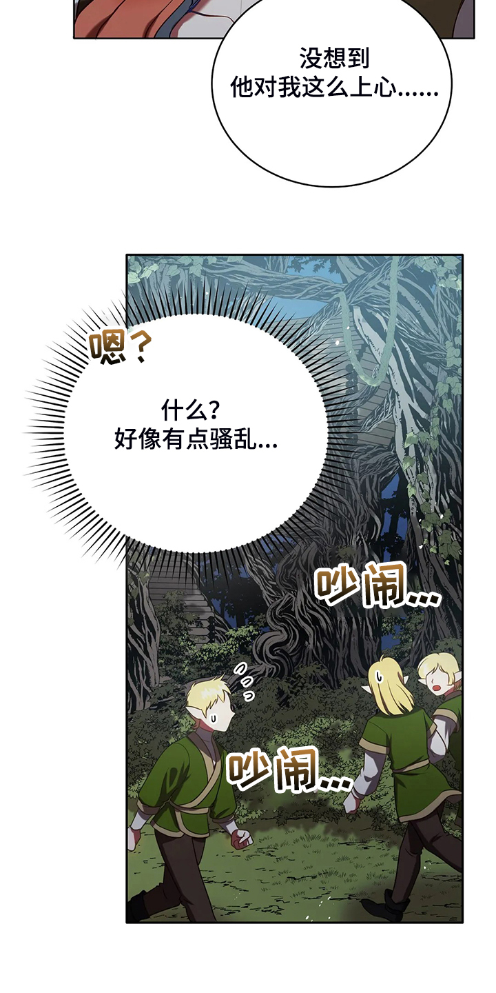 第37章：你最重要5