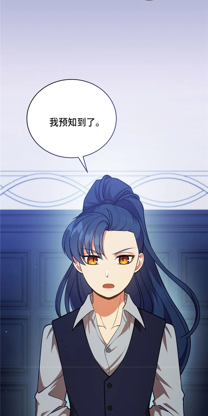 第58章：龙32