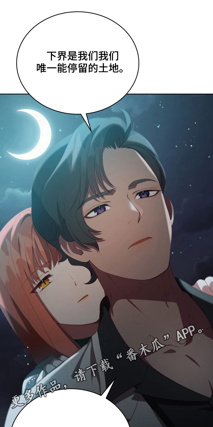 第21章：糟了0