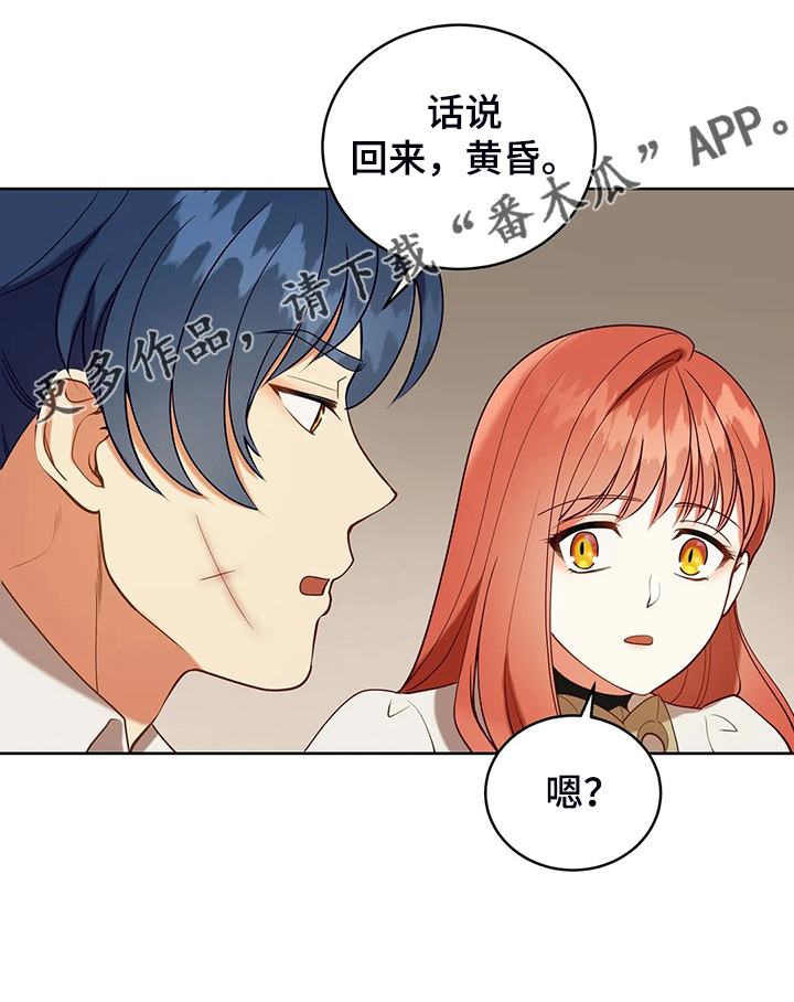 第34章：晕倒27