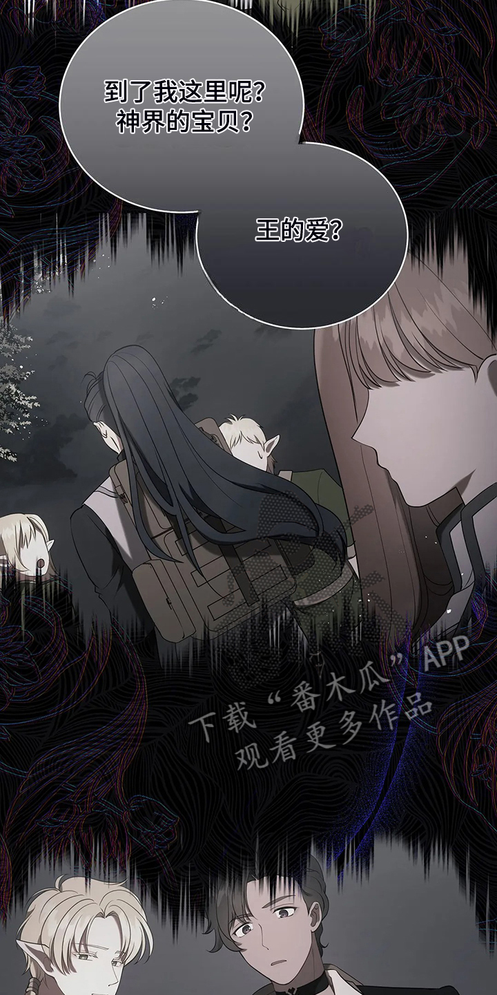 第47章：迷路了15