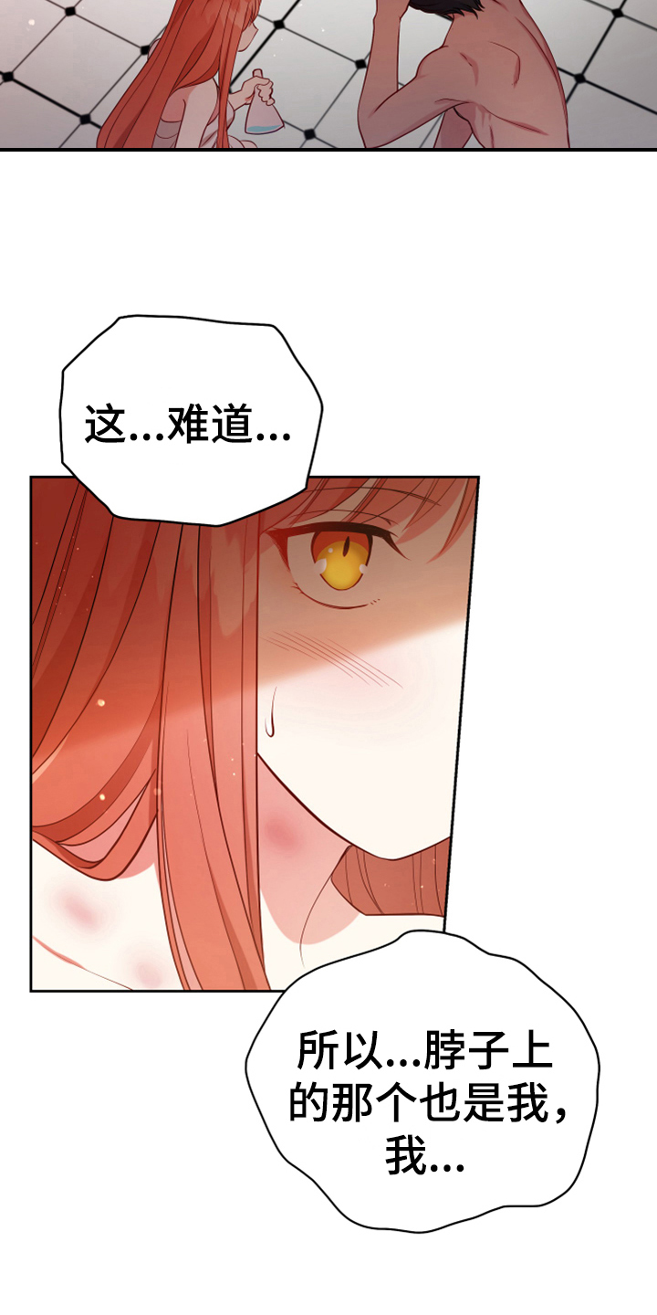 第13章：安排9