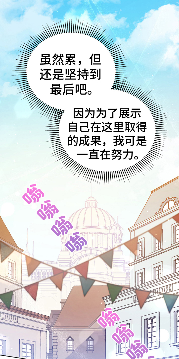 第3章：联系11