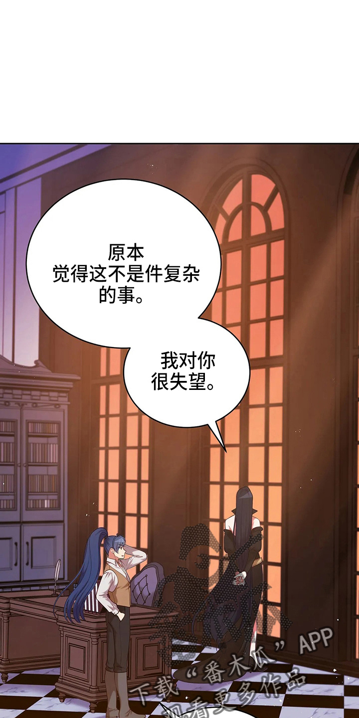 第62章：该死35