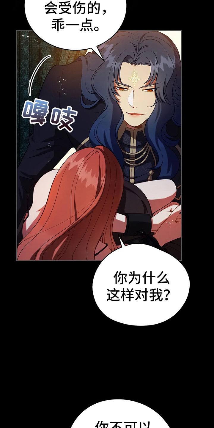 第40章：精灵界碎片13