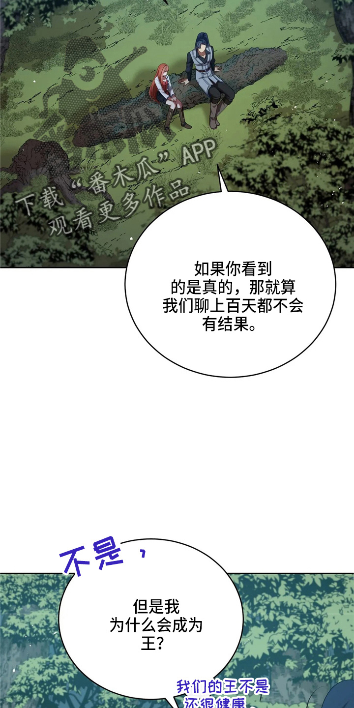 第56章：狗崽子12